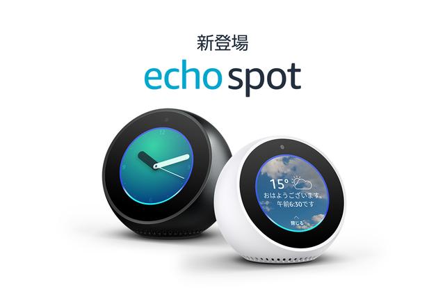 amzn_pr_jp_echo_spot_title