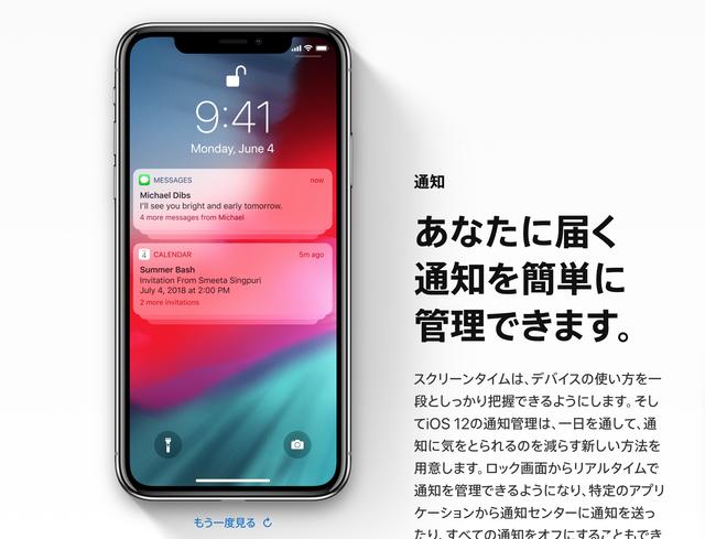 スクリーンショット2018-06-269.56.43