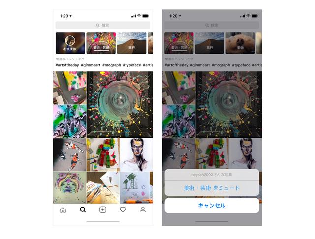 instagram_290180627