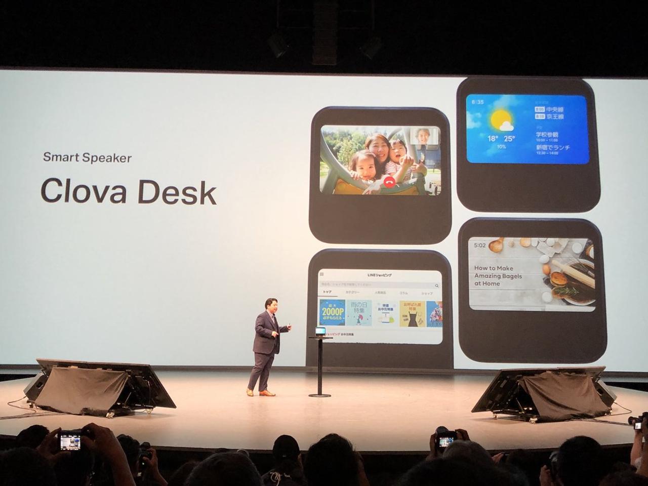 LINEのAI、Clovaのスマートディスプレイ｢Clova Desk｣発表！#LINECONF