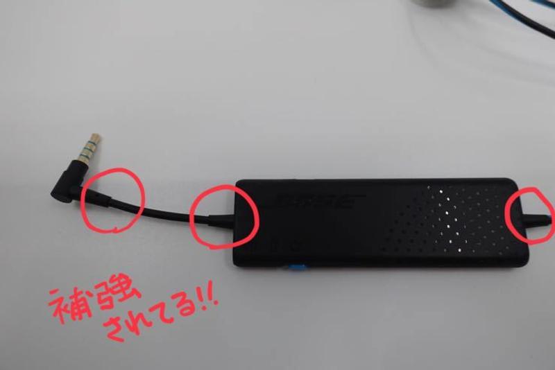 時代に逆行、でも満足。わたしがBoseのワイヤ付きノイズキャンセリング