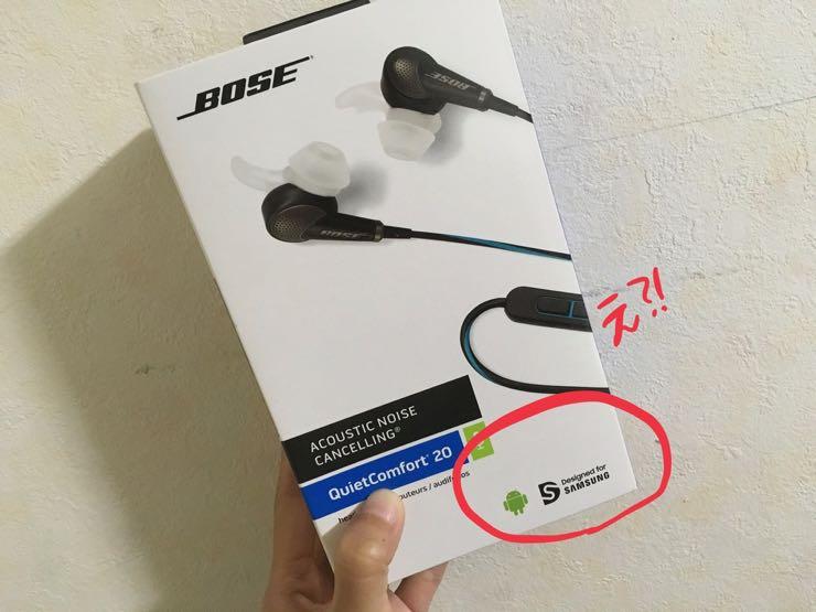 BOSE イヤフォン 有線