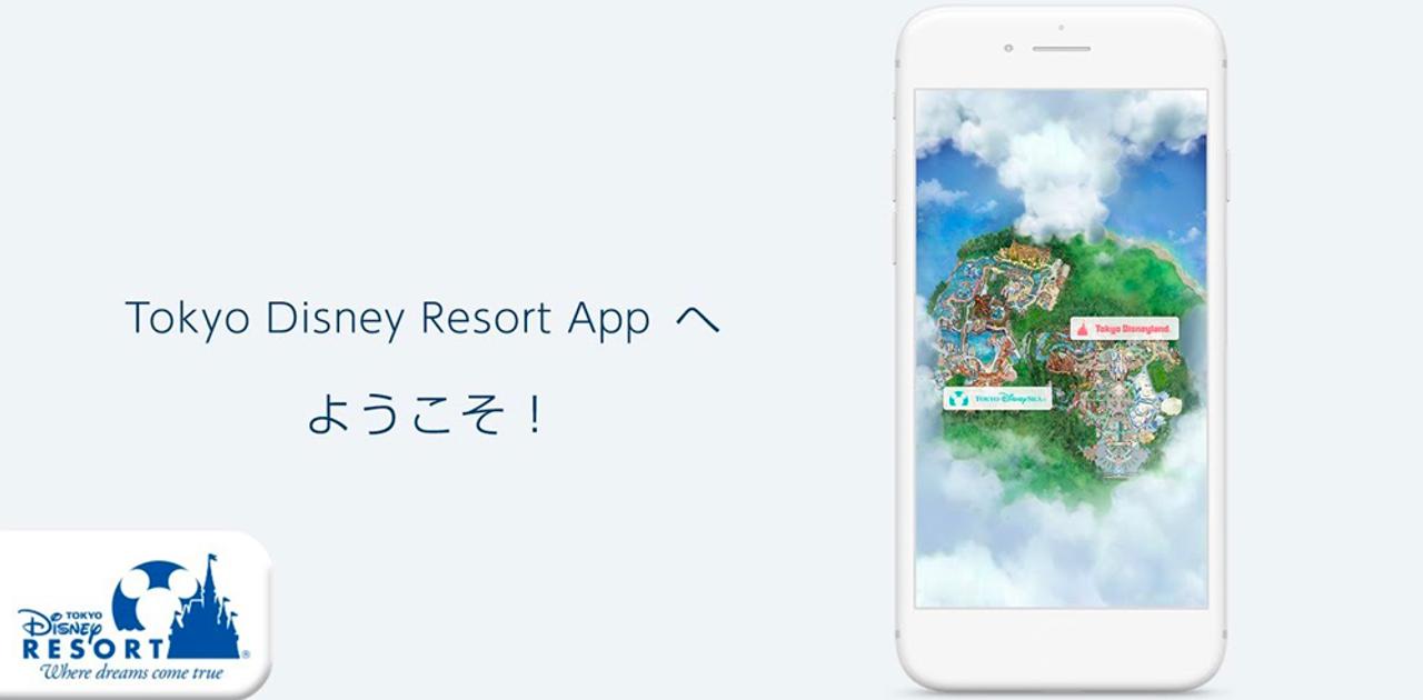 待ち時間チェックやスマホで入場も 東京ディズニーリゾート アプリが登場 ギズモード ジャパン