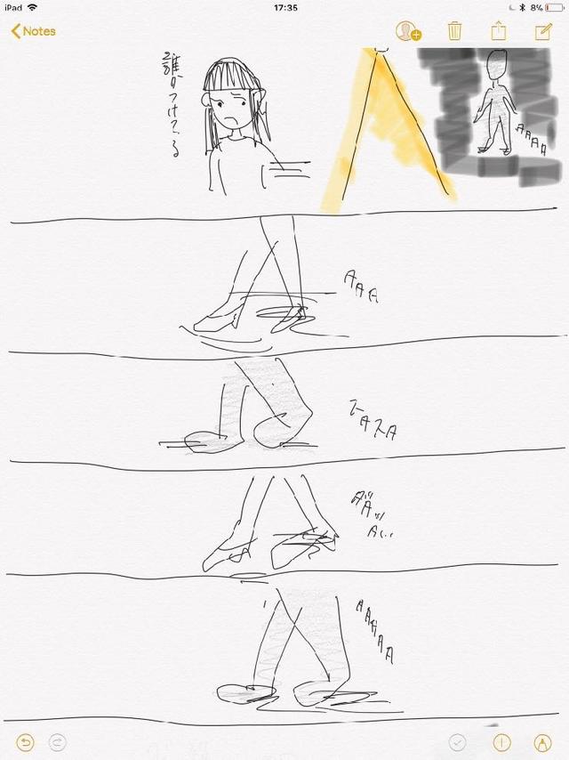 180705manga1