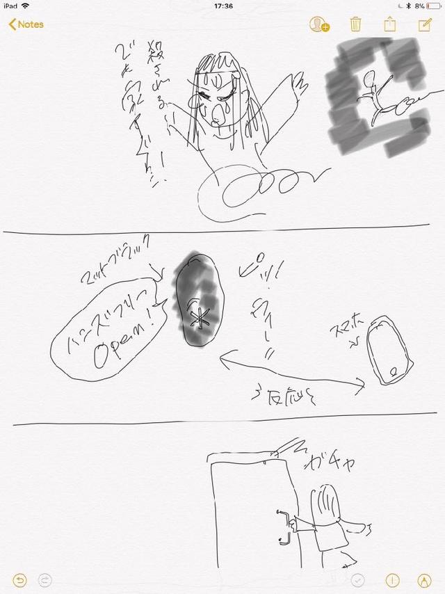 180705manga2