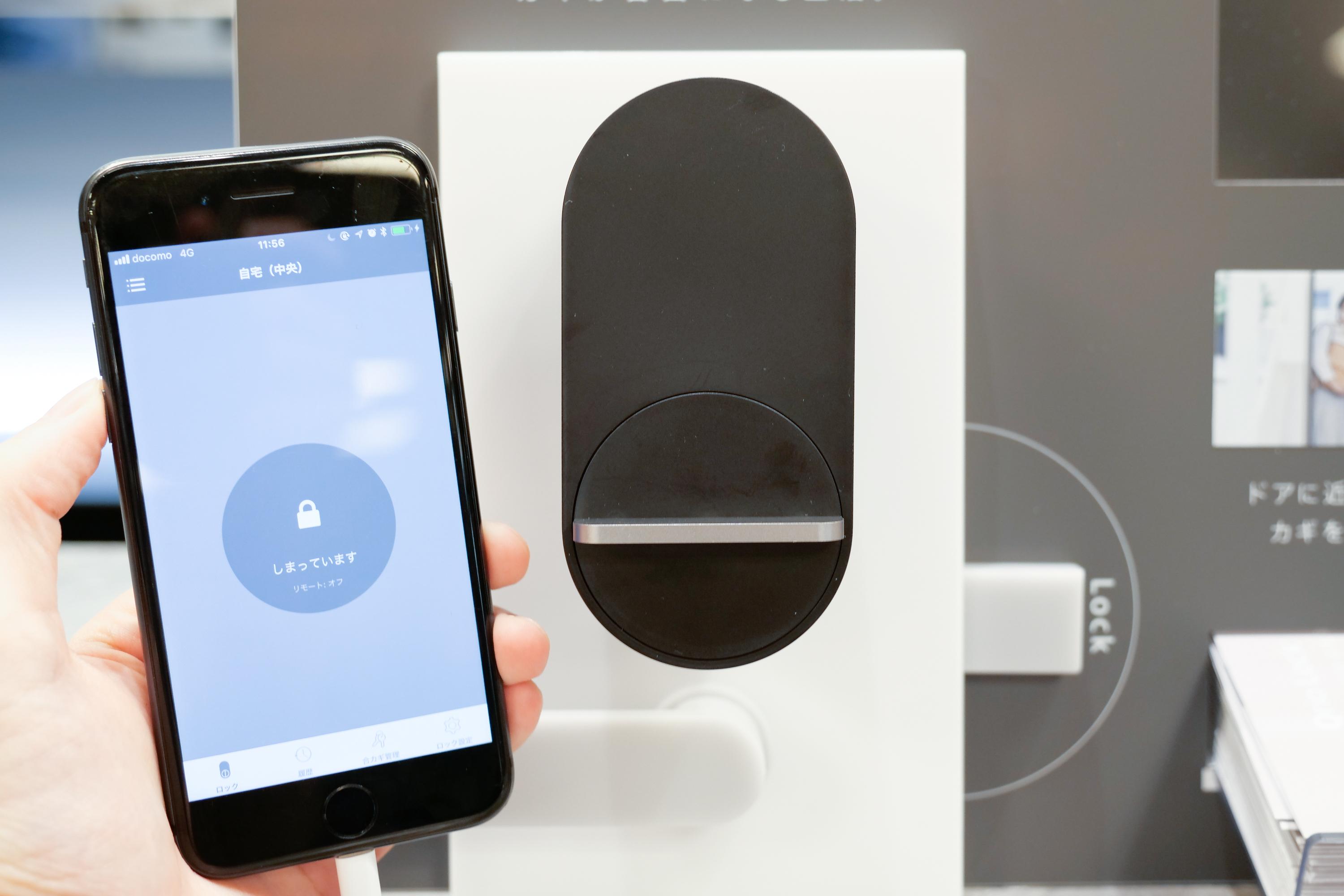 被せるだけで設置できるスマートロック｢Qrio｣に3年ぶりの新型が登場