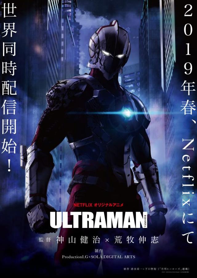 180706ulk01
