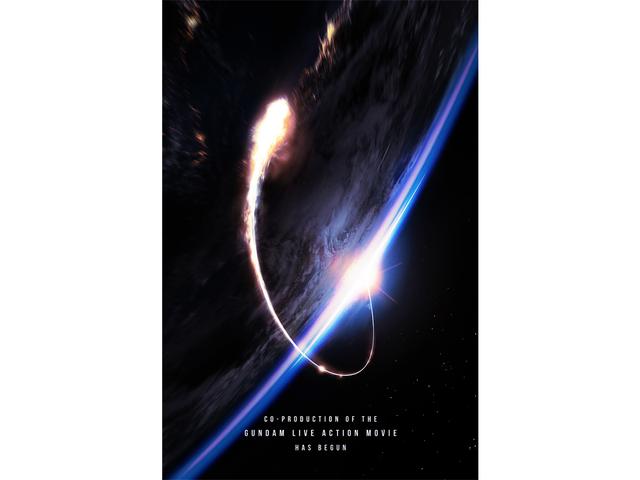 20180706-gundam-live-action-02