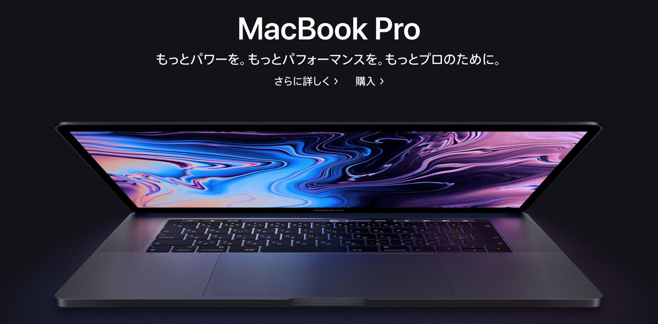 180712_macbook_pro_2018.jpg?w= 