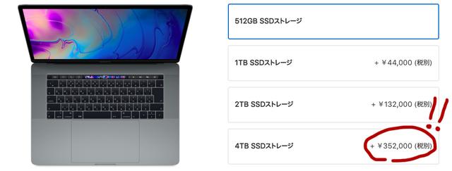スクリーンショット2018-07-1312.48.08のコピー
