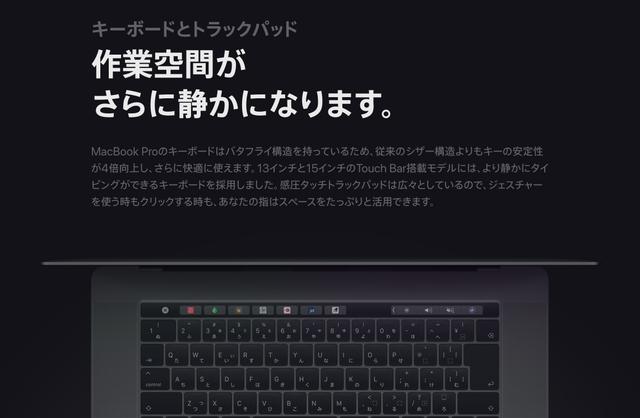 180716_3gen_butterfly_keyboard_silicone_barrier