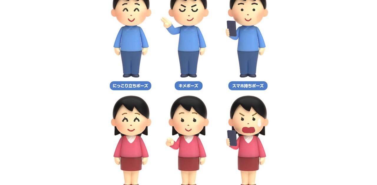 いらすとや がまさかのトレーディングフィギュアに フィギュアもフリー素材になるんです ギズモード ジャパン