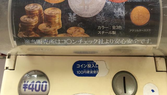 180724_bitcoin