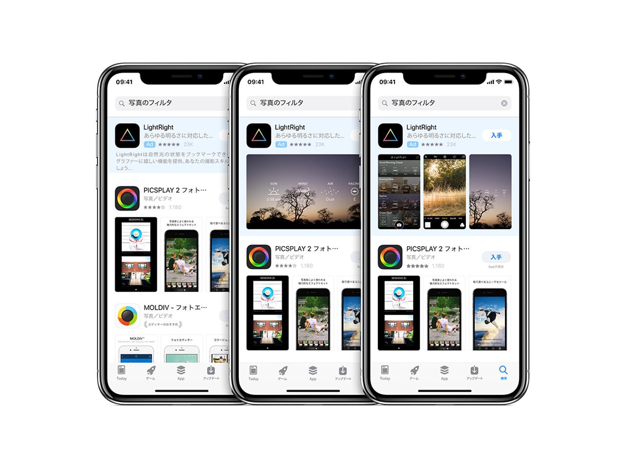 Appleが、App Storeで新サービス｢Search Ads｣開始。開発者はもっと多くの人にアプリを届けられるように！
