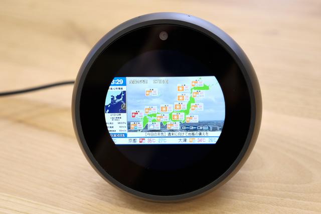 180726_amazon_echo_spot-1127719