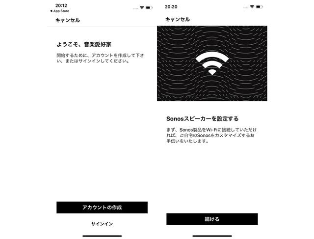 sonosone1