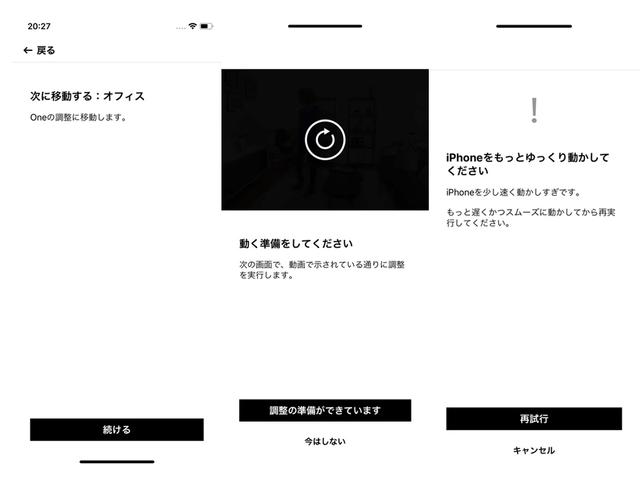 sonosone2