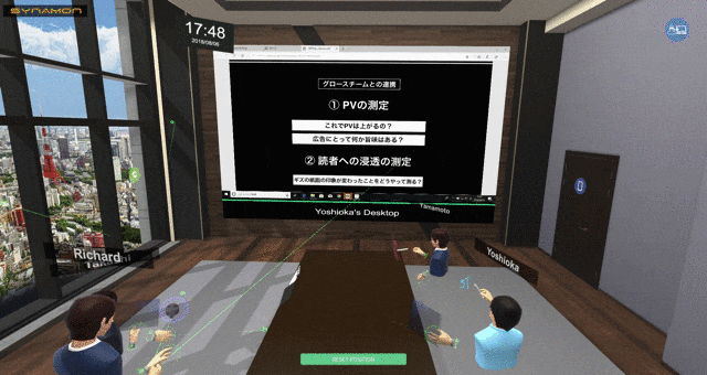 180820_vr_kaigi_3