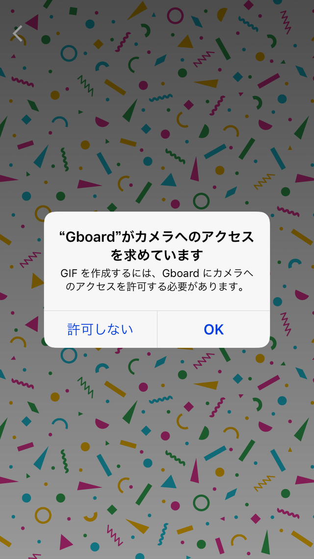 180829_gboard3