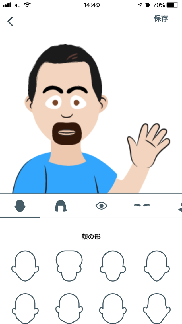 180829_gboard4