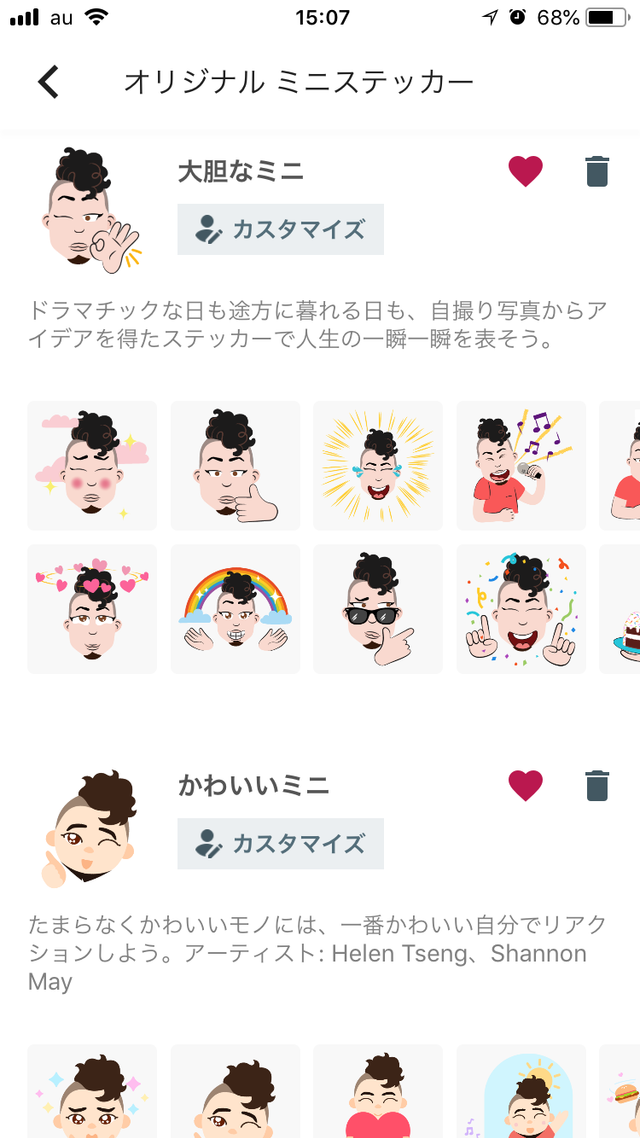180829_gboard7