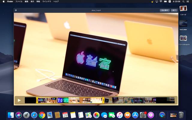180830_mojave