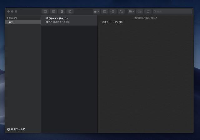 180830_mojave_3
