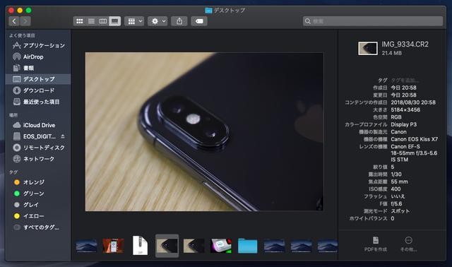 180830_mojave_finder