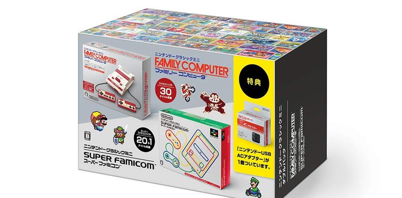 ファミコンミニ スーファミミニ セット