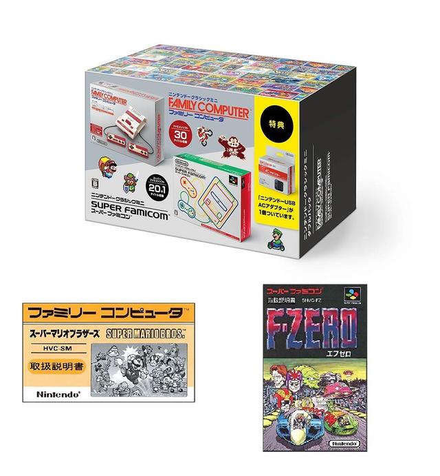 ノスタルジーは捨てられない。｢ミニファミコン｣と｢ミニスーファミ｣の 