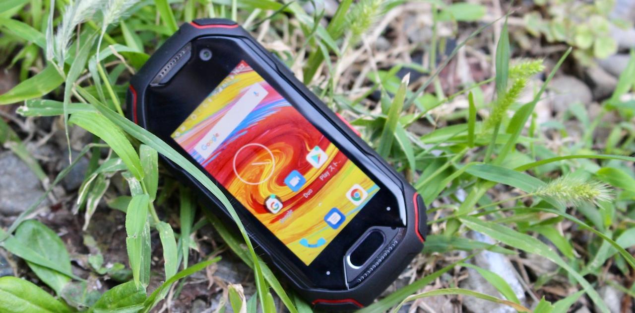 巨大化する世界に叛逆しよう 世界最小4gタフネススマートフォン Atom を使ってみた ギズモード ジャパン 巨大化する世界に叛逆しよう 世界最小4gタフネススマートフォン Atom を使ってみた ギズモード ジャパン