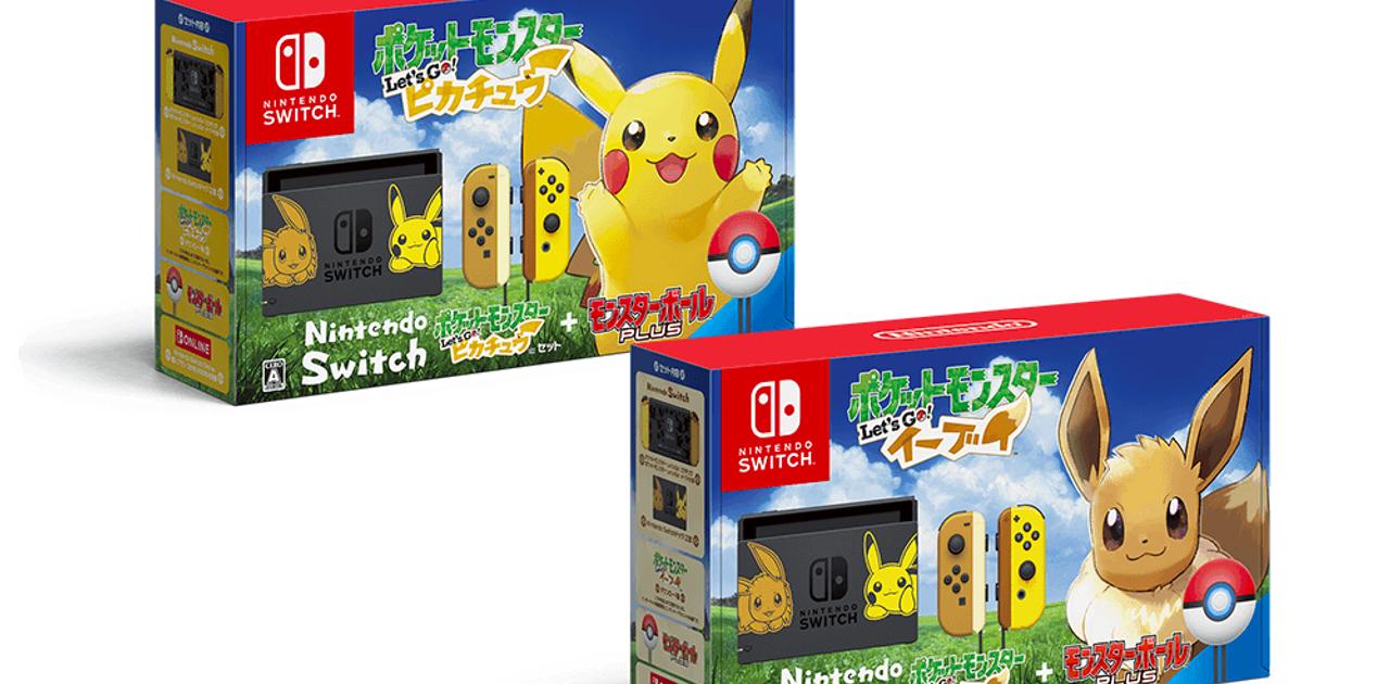 20180911_ninetendoswitchpokemo  