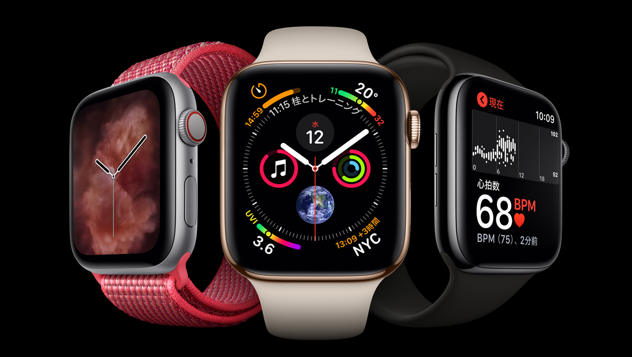 Apple Watch Series 4のすべて：発売日・価格・スペックまとめ