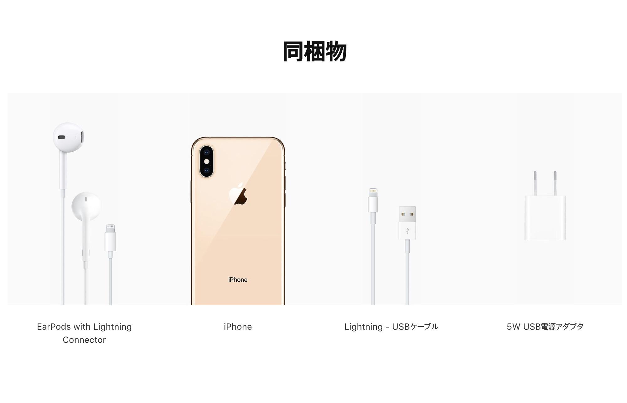 iphone 安い xs イヤホン おすすめ