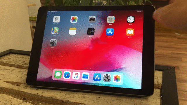 180918_ios_12_ipad_gesture_cc