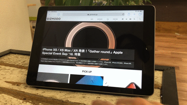 180918_ios_12_ipad_gesture_home