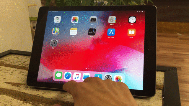 180918_ios_12_ipad_gesture_switch