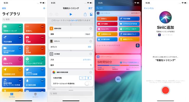 180918_ios_12_release