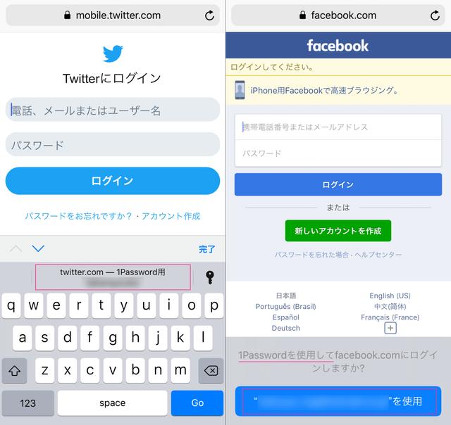 1809019_ios-12-password-manager-api_1