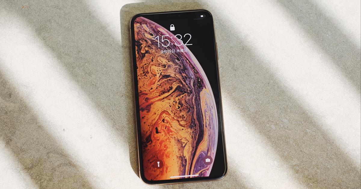 iPhone XS Max アンボックス：吸いこまれそうなほど大きくて美しい