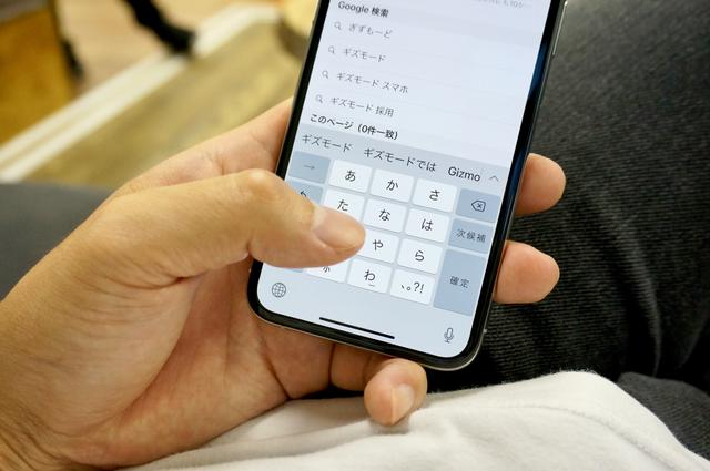 Iphone Xs ハンズオン これはスマホのいいところを しなくていい ギズモード ジャパン