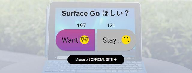 GIZ_wantstay