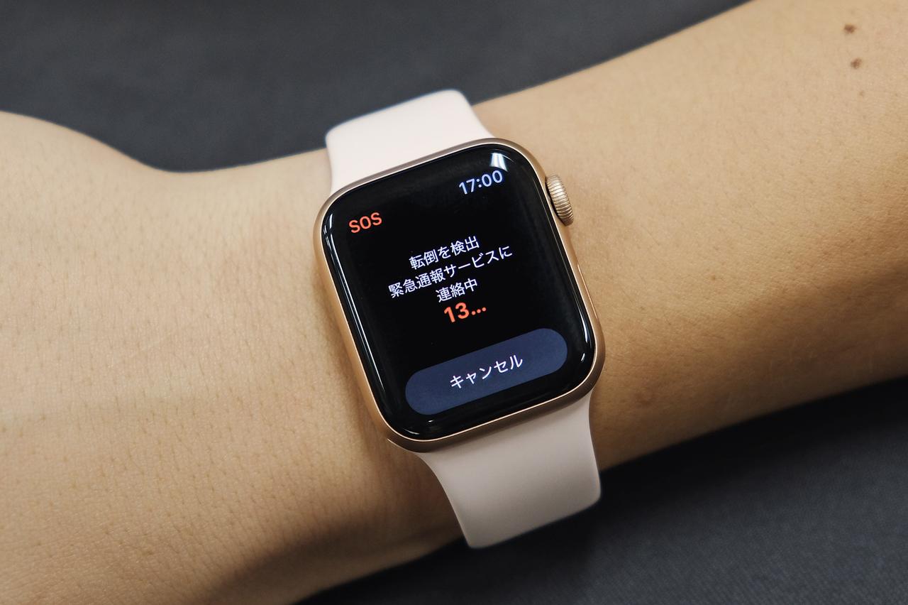 Apple Watch Series 4の転倒検出機能、65歳以下は手動オンが必要みたい