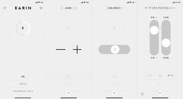 180927_earin_m2_review