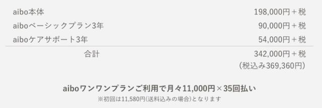 181001aibk01
