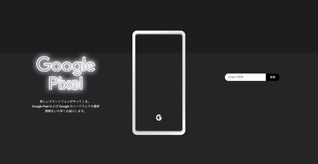 20181001-pixel-3-leak-summary-promotion-page