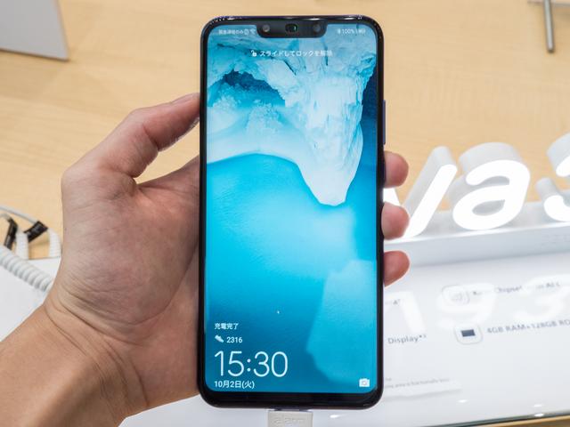 1801002_huawei_nova_2_hands_on-1153607
