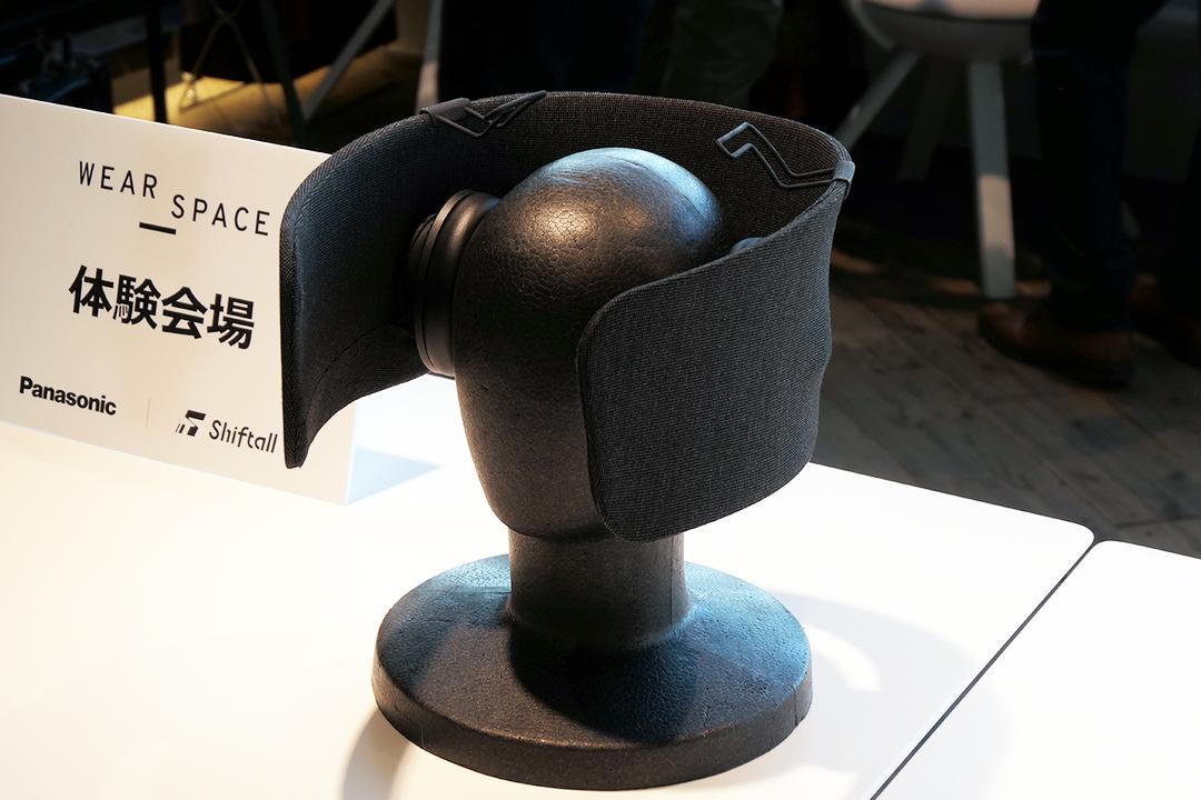 どこでも個室というロマン。ウェアラブル端末｢WEAR SPACE｣を