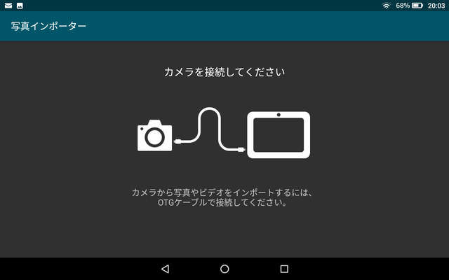 Screenshot_20181004-200303