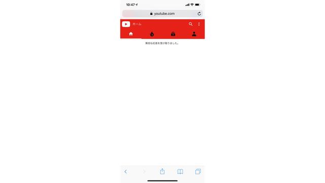 20181017gizmodo_youtube_down_iossafari